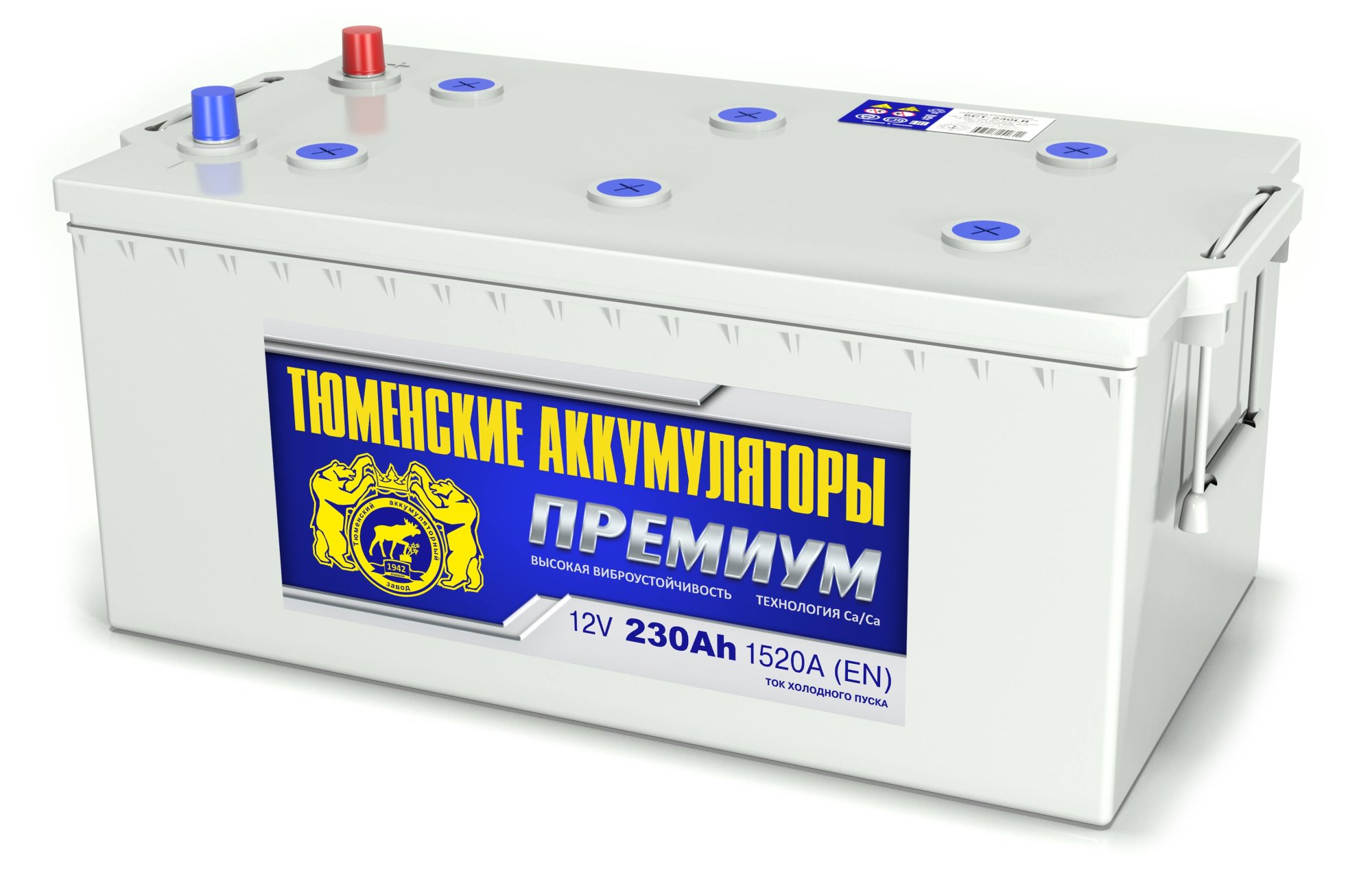 АКБ Тюмень 230 Ач о/п 6СТ-230LR Premium