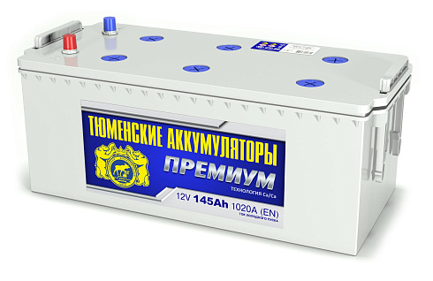 АКБ Тюмень 145 Ач 6СТ-145LA Premium