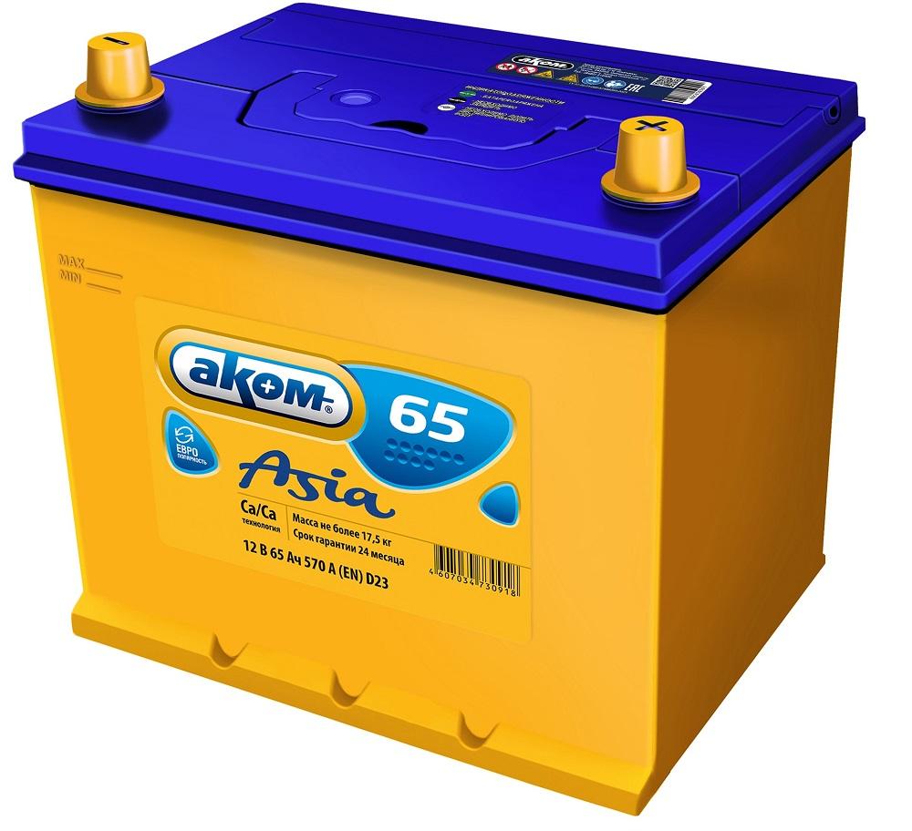 АКБ 6СТ - 65 Ач АКОМ Asia VL Euro