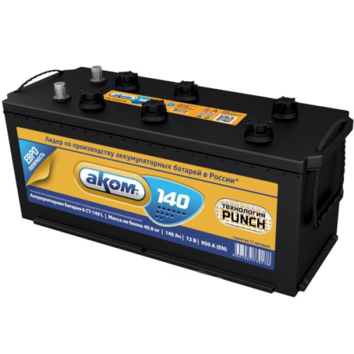 АКБ 6СТ - 140 Ач АКОМ VL