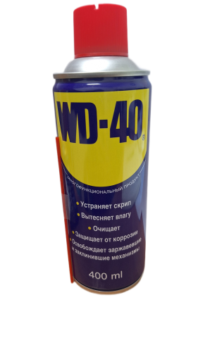 Смазка универсальная WD-40 400 мл.